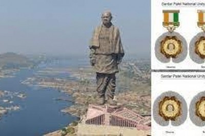 सरदार पटेल राष्ट्रीय एकता पुरस्कार वर्ष 2022 के लिए नामांकन प्रस्ताव 25 जुलाई तक आमंत्रित