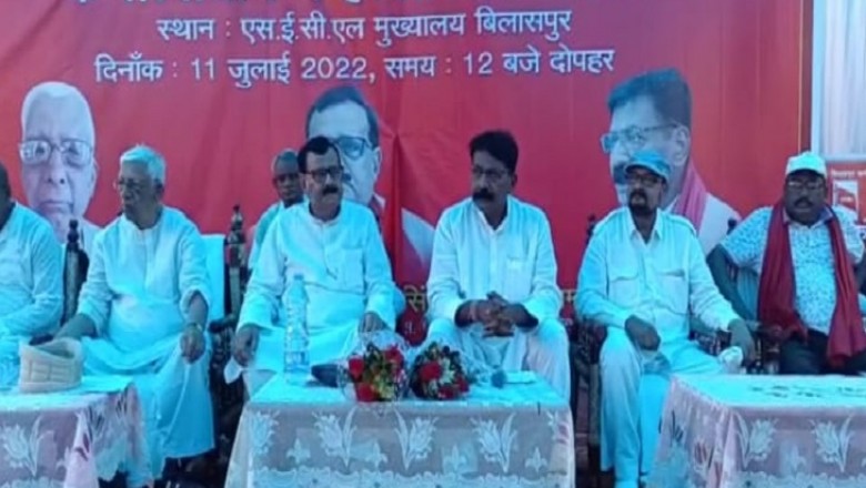 SECL में कामकाज ठप करने की चेतावनी:कर्मचारियों ने निजीकरण के खिलाफ खोला मोर्चा, मुख्यालय के बाहर प्रदर्शन, जमकर हुई नारेबाजी