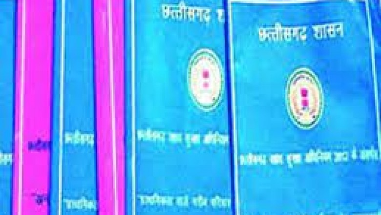 दुर्ग जिले के सभी शासकीय उचित मूल्य की दुकानों में अप्रैल माह का राशन निशुल्क की जगह पैसे लेकर दिया गया!