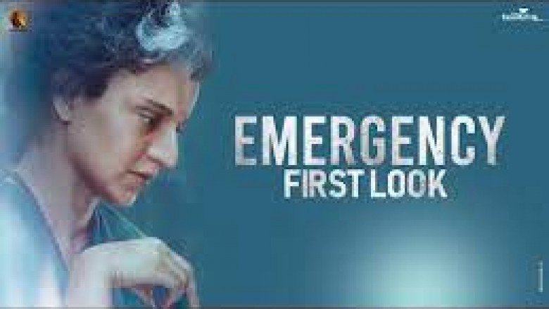 दमदार किरदार में आएंगी नजर ,,फिल्म ‘इमरजेंसी’ से Kangana Ranaut ने अपने पहले लुक को किया रिवील,