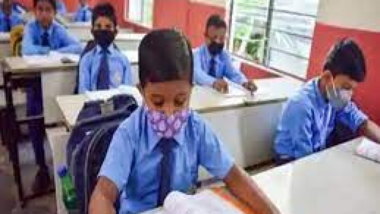 प्राथमिक एवं पूर्व माध्यमिक शाला के विद्यार्थियों की जानकारी ऑनलाईन 15 जुलाई तक अद्यतन होगी
