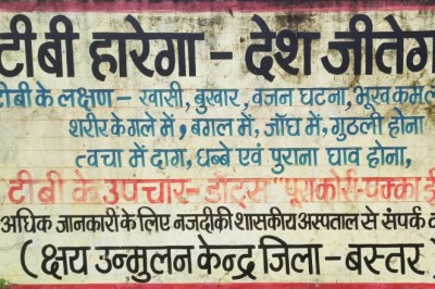 टीबी के इलाज में बस्तर जिला प्रदेश में अव्वल