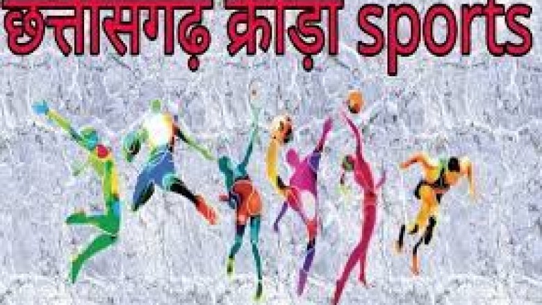 ग्राम बकरकट्टा में 22 एवं 23 जुलाई को विशेष पिछड़ी जनजाति बैगाओं के पारम्परिक खेल प्रतियोगिता का आयोजन
