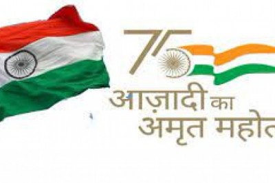 आजादी का अमृत महोत्सव अंतर्गत 11 से 17 अगस्त 2022 तक होगा हर घर झण्डा कार्यक्रम का आयोजन