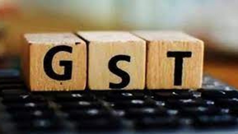 GST पर सुप्रीम कोर्ट का अहम फैसला