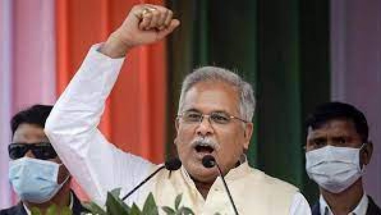 राष्ट्रीय युवा सम्मेलन में शामिल हुए CM बघेल