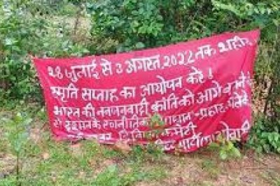 कल से शहिदी सप्ताह नक्सलियों का 3 अगस्त तक: