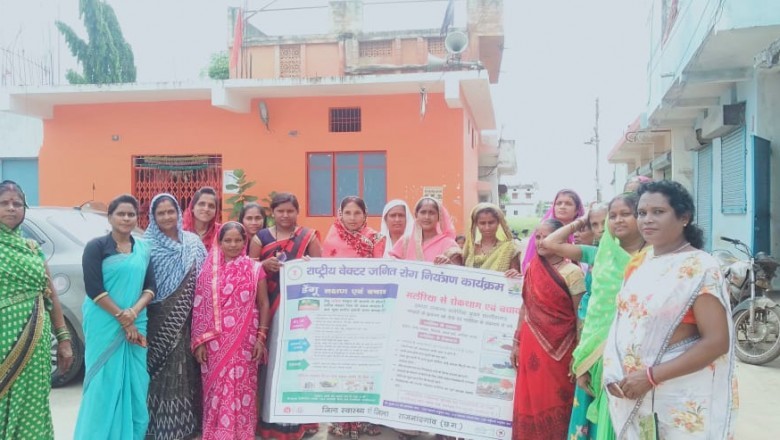 राजनांदगांव -महारानी लक्ष्मीबाई वार्ड नं 10 मलेरिया डेंगू के बचाव में पार्षद पूर्णिमा नागदेवे एवं मितानिन द्वारा रैली
