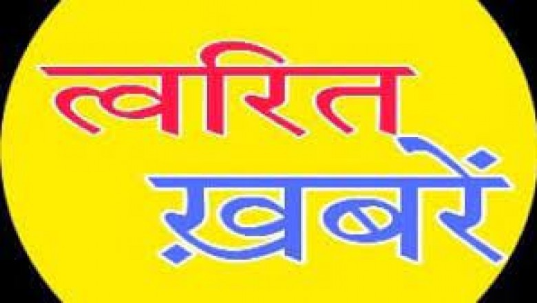 दोपहिया वाहन जब्ती अभियान , बस स्टैंड से पुलिस थाना रोड में चला रहे है यह अभियान