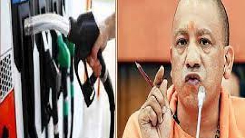 उत्तर प्रदेश के मुख्यमंत्री योगी आदित्यनाथ का बड़ा ऐलान पेट्रोल-डीजल पर नहीं बढ़ेगा वैट