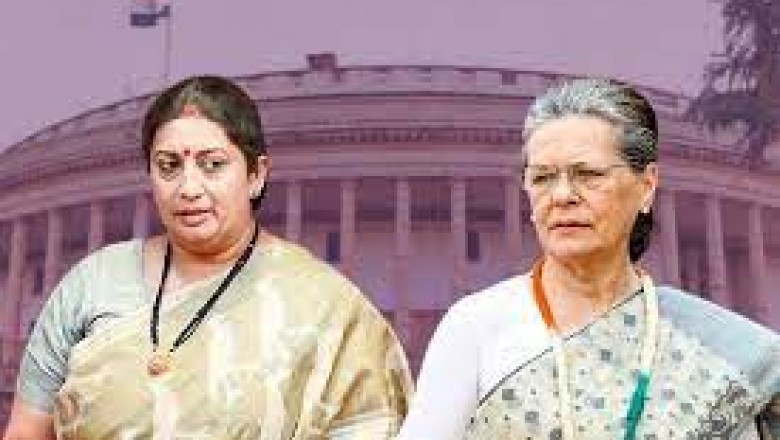 सस्ती लोकप्रियता हासिल करने स्मृति ईरानी ने सोनिया जी से किया दुर्व्यवहार -छन्नी चंदू साहू ,संसद में सोनिया गांधी से दुर्व्यवहार की विधायक ने की भर्त्स्ना