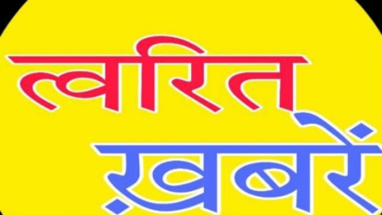 महाअभियान : करोना टीकाकरण के लिए नदी नाला तक पारकर पहुंच रहे घर घर में