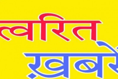महाअभियान : करोना टीकाकरण के लिए नदी नाला तक पारकर पहुंच रहे घर घर में