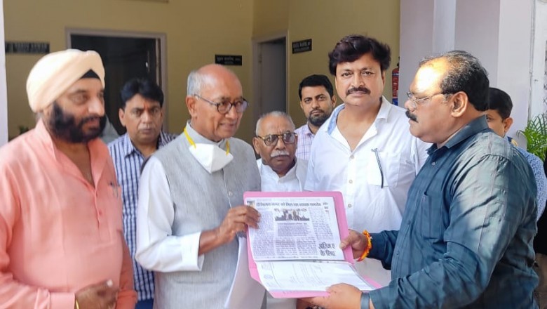 समिति के अध्यक्ष दुष्यंत दास ने दिग्विजय सिंह से की मुलाकात दिग्विजय सिंह ने दिया मांग को समर्थन