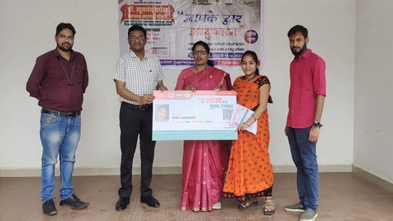 समस्त बीपीएल एवं एपीएल राशन कार्डधारी परिवारों को मिलेगा नि:शुल्क ईलाज