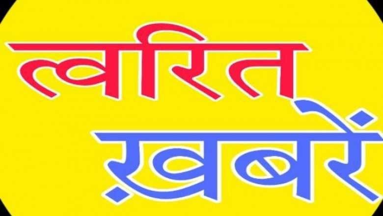 स्वाइन फ्लू की दस्तक  : 11 मामले मिले रायपुर सहित सात जिलों में