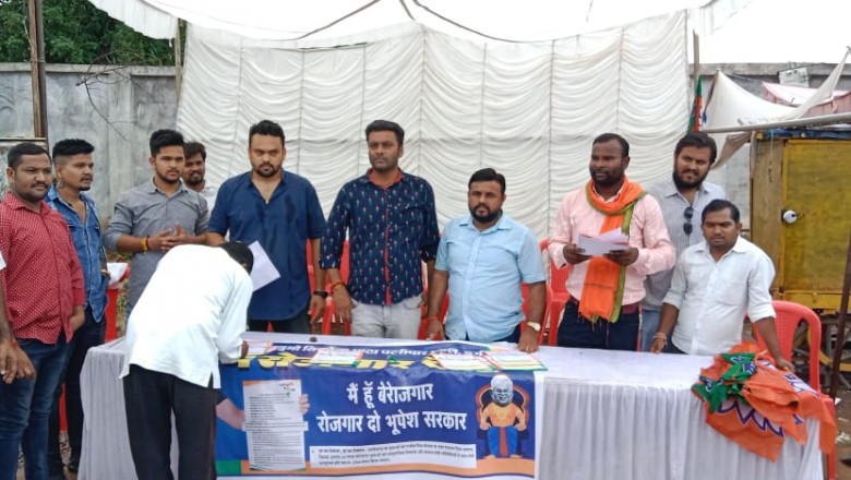*भाजयुमों सिकोला भाठा पटरी पार मंडल अध्यक्ष कन्हैया देवांगन के नेतृत्व में भूपेश बघेल के खिलाफ लगाया गया बेरोजगार टेंट*