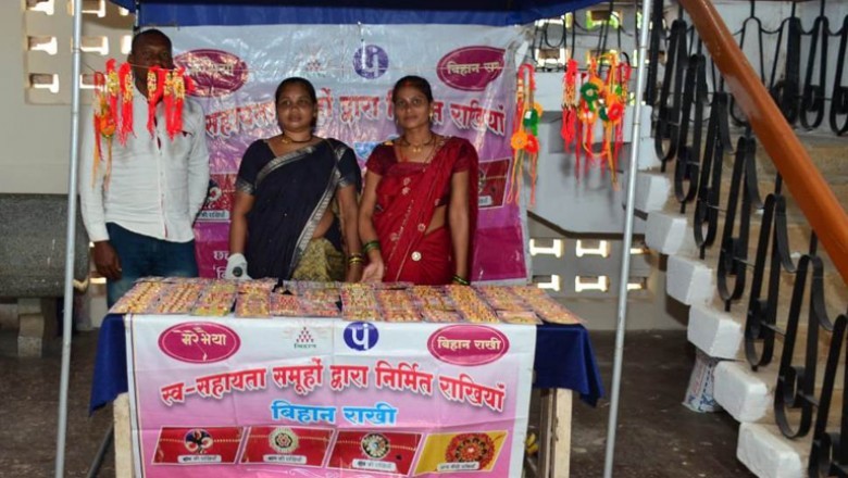 रक्षा बंधन का त्यौहार समूह की महिलाओं के लिए नई सौगात लेकर आया