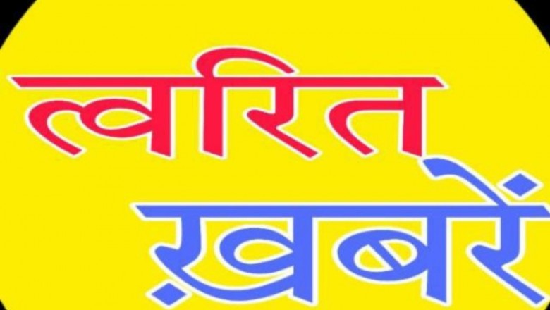 CG BJP BREAKING :  नारायण चंदेल बनाए गए नए नेता प्रतिपक्ष, जानिए कौन हैं चंदेल ?