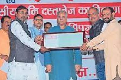 1.80 करोड़ रुपए देंगे सीएम भूपेश आवासीय भूखंड के विकास के लिए