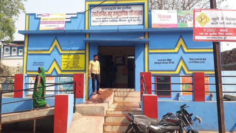 दुर्ग वासियों के सहयोग से ही ओडीएफ प्लस-प्लस का दर्जा मिल पाया है:महापौर