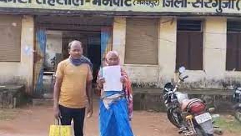 आरआई और पटवारी ने जीवित महिला को किया मृत घोषित, ऐसे हुआ मामले का खुलासा
