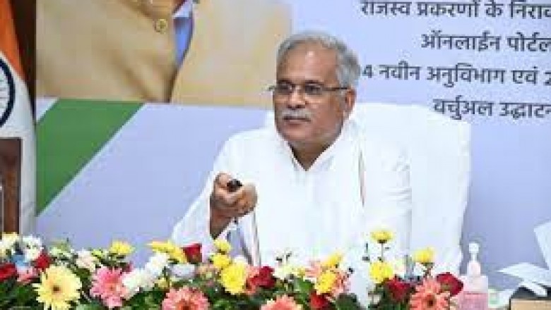 राजीव गांधी किसान न्याय योजना: CM बघेल 20 अगस्त को किसानों, पशुपालकों, गौठान समितियों और समूहों को ऑनलाइन जारी करेंगे 1750 करोड़ रूपये…