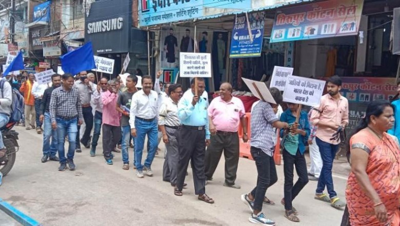 दलित बालक की निर्मम हत्या  के विरोध जनआक्रोश रैली निकली