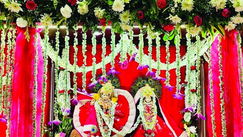 श्री कृष्ण जन्मोत्सव
