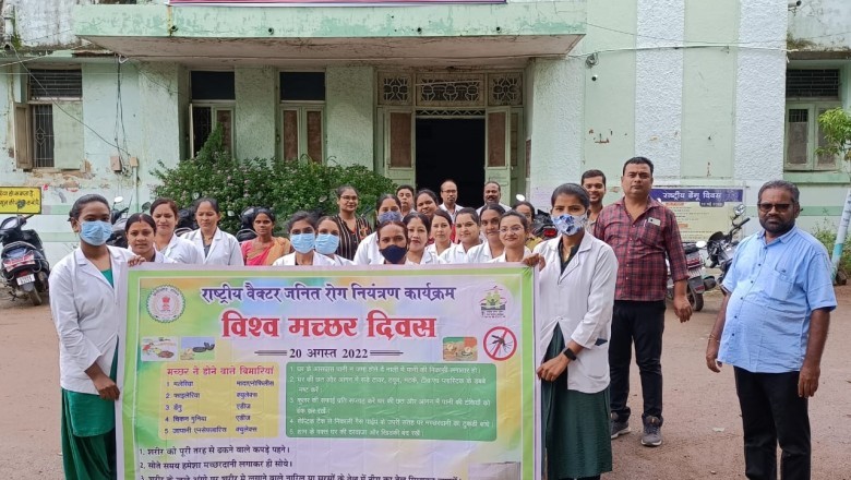 विश्व मच्छर दिवस के अवसर पर जिले के अस्पतालों में किए गए जागरुकता कार्यक्रम