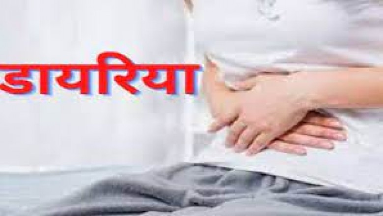 CG में डायरिया से आदिवासी दंपति की मौत, 10 पीड़ित अस्पताल में भर्ती, नाले का पानी पीने के बाद बिगड़ी तबीयत