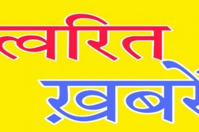 आदिवासी कांग्रेस नेता ने पेसा कानून पर अपनी ही सरकार को कटघरे में किया खड़ा, कहा- बहुप्रतीक्षित नियमों में जानबूझकर की गई ढिलाई