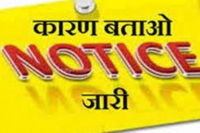 नोटिस का जवाब नहीं देने पर प्राचार्य पर गिरी गाज, तत्काल प्रभाव से किया निलंबित…