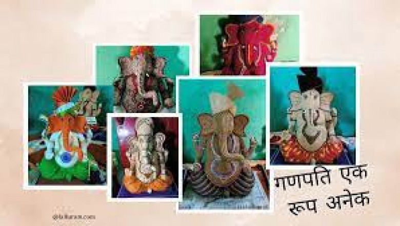 गणपति एक, रूप अनेक, राजधानी के पंडालों में अलग-अलग अंदाज में नजर आएंगे गणपति बप्पा
