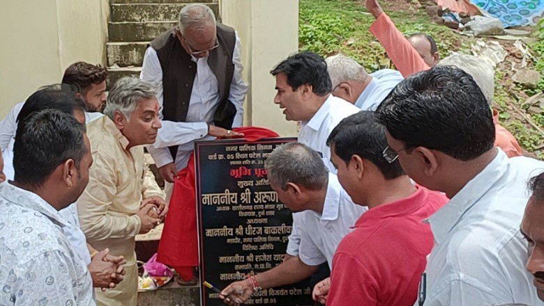 विधायक व महापौर ने भूमिपूजन कर 61.82 लाख के सीसी सड़क निर्माण कार्यो की रखी आधारशिला