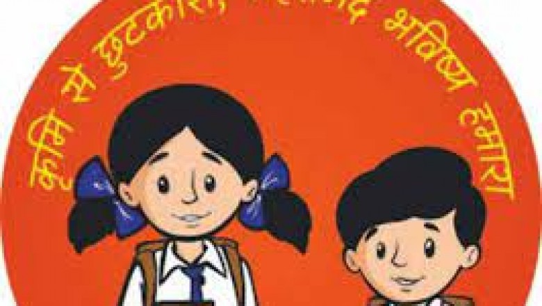 चला रहा अभियान स्वास्थ्य विभाग कृमि मुक्ति के लिए