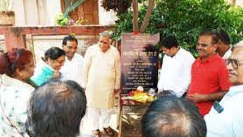 वार्ड  - 59 के साकेत कालोनी एवं नरसिंह विहार में होगा 17 लाख से सड़क सीमेंटीकरण कार्य,विधायक व महापौर ने किया भूमिपूजन: