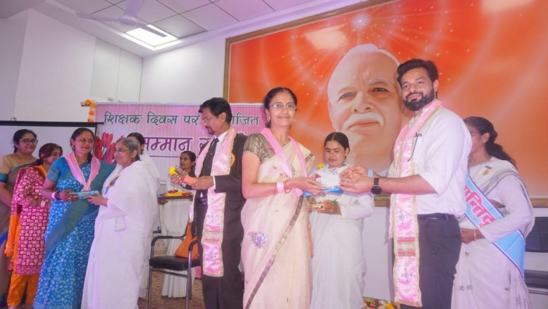 प्रजापिता ब्रह्माकुमारी ईश्वरीय विश्वविद्यालय द्वारा शिक्षा नगरी के शिक्षकों का  सम्मान कार्यक्रम आयोजित किया गया