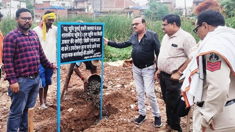 शासकीय जमीन का अवैध क्रय विक्रय रोकने आयुक्त के निर्देश पर तत्काल निगम ने लगाया सूचना बोर्ड: