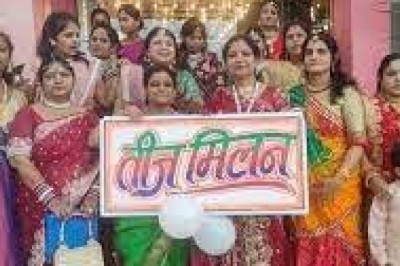 तीज मिलन समारोह का भव्य आयोजन, महिलाओं के लिए होंगी खेल गतिविधियां और  सांस्कृतिक कार्यक्रम भी होंगे