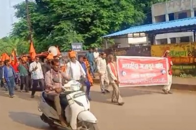 राजनांदगांव : भारतीय मजदूर संघ की रैली
