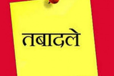 विभिन्न विभागों के कर्मचारियों का स्थानांतरण