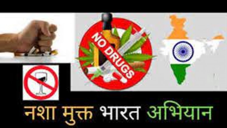 मद्य, नशा निषेध सप्ताह 2 से 8 अक्टूबर तक  - नशा मुक्ति के लिए अयोजित किए जाएंगे विभिन्न कार्यक्रम