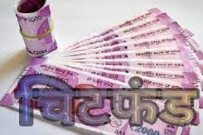 जिले में चिटफण्ड कंपनी के खिलाफ लगातार कार्रवाई करते हुए जिला प्रशासन निवेशकों को उनकी राशि दिलाई जा रही वापस