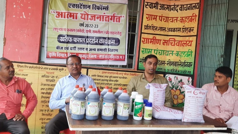 जैविक फसल प्रदर्शन मानपुर के ग्राम कहड़बरी में