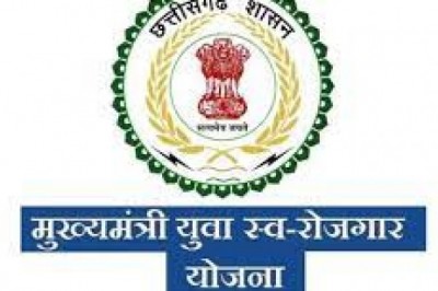 मुख्यमंत्री युवा स्वरोजगार योजना के अंतर्गत ऋण प्राप्त करने आवेदन आमंत्रित