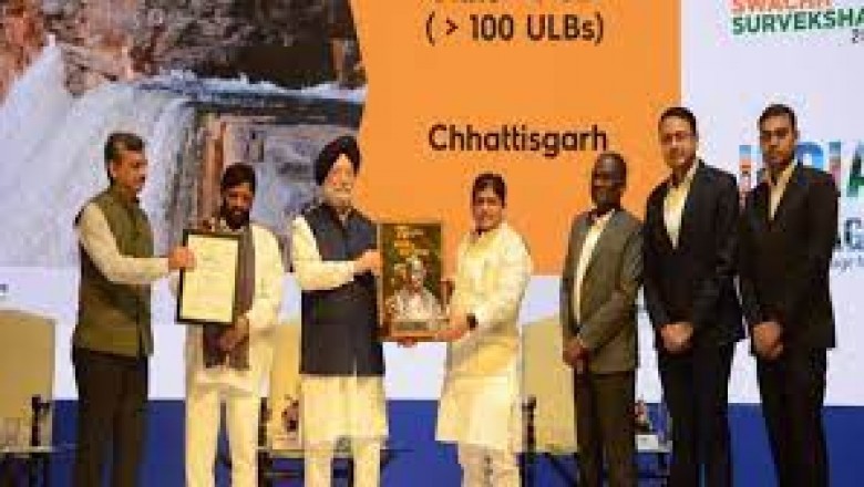 छत्तीसगढ़ ने इस बार भी पुरस्कारों की झड़ी लगा दी,बेस्ट परफॉर्मिंग स्टेट में छत्तीसगढ़ की दूसरी रैंक