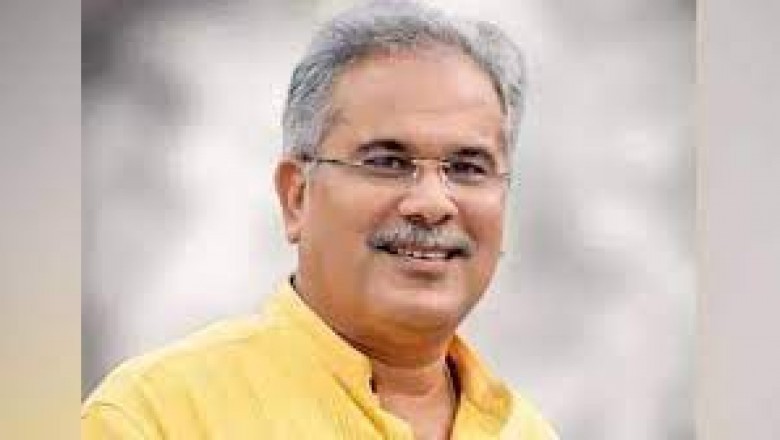 बड़ा ऐलान CM भूपेश बघेल जी का :