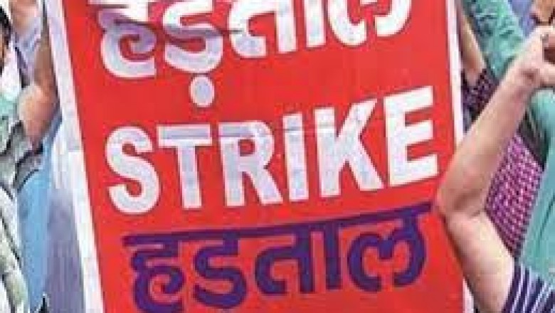 नाराज अभिभावकों ने किया चक्काजाम सैंज स्कूल भवन का निर्माण शुरू न होने से :