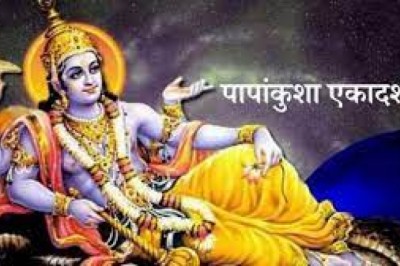 व्रत - पापांकुशा एकादशी आज, जानें पूजन का उत्तम समय, पूजा विधि व महत्व